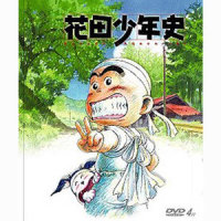 Yesterdays_平野義久