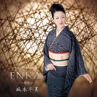 女のブルース_坂本冬美