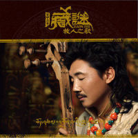 青蛙与少年_容中尔甲