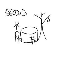 僕の心_澤山晋太郎,GUMI