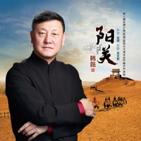 阳关_韩磊