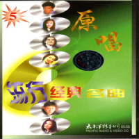 天上没有北大荒_韩磊
