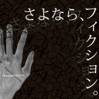 Star Maker_镜音连,镜音铃