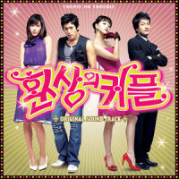 Happy My Star_全根和,As One