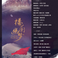 楼兰幽梦_玄觞,华月.,Smile_小千,重小烟