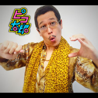 ペンパイナッポーアッポーペン_PIKO太郎