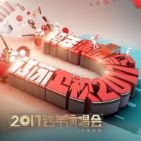 难念的经_周华健