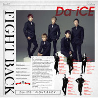 Did you know ?_Da-iCE