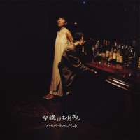 ライブの日_Humbert Humbert