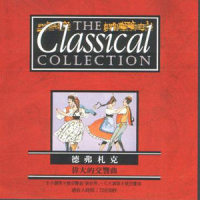 第九首 斯拉夫舞曲_Classical Artists