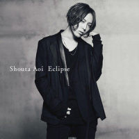 Eclipse_蒼井翔太