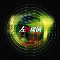 DONOR/RECIPIENT_林友树