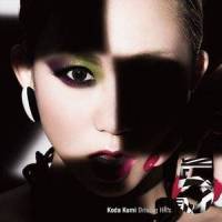 One more time, One more chance_倖田來未