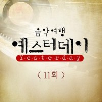 J에게 (원곡가수 이선희)_Ben