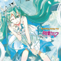 「ありがとう。」_卑屈P,初音未来