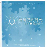 You've Lost That Lovin' Feeling_钟镇涛
