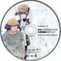 溢れる想い -Gate Of Steiner-_阿保刚
