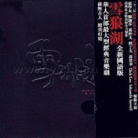 感觉来了_张学友