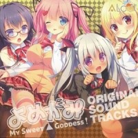 どうしてどうしてこうなった_Angel Note