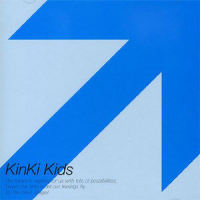 永遠に_KinKi Kids