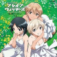 LITTLE WING ~Spirit of LINDBERG~_村川梨衣