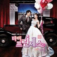 너 때문인걸_BEAST