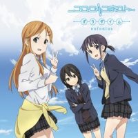 パラダイム_eufonius
