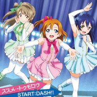 START:DASH!!_V.A.