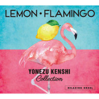 Lemon_Relaxing Orgel