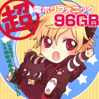 ライアーライアー_96猫