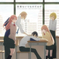 妄想日記_水谷広実