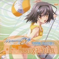 Yuno-Ⅰ-Sympathy-_阿保刚