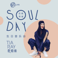 Pink Power_袁娅维TIA RAY