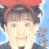 让爱发光_范晓萱