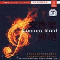 Braveheart End Credits (詹姆斯·霍纳:勇敢的心-终曲)_Classical Artists
