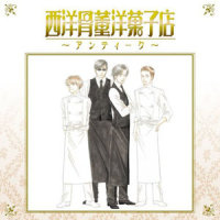 受難曲_羽毛田丈史