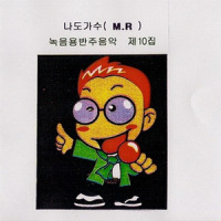 물레방아 도는 내력_V.A.
