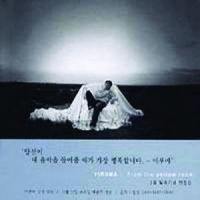 Indigo 2 (With Guitar)_李闰珉