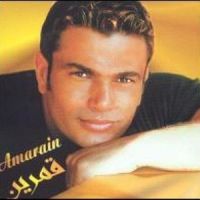 Bahibak Aktar_Amr Diab