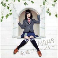 とっておきクリスマス_AKB48