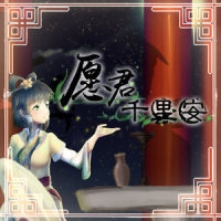 愿君千里安_洛天依,乐正绫,洛劫