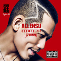 独行_苏醒AllenSu