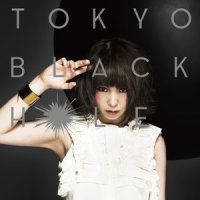 ドラマチック私生活_大森靖子