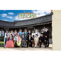사랑 바라기_农英载