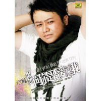 知不知道我多爱你_浩瀚