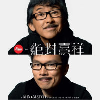 情深再别提_林子祥