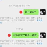 She Is Gone_Shock休克