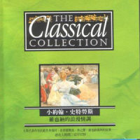Persian March, Op. 289 (波斯进行曲,作品289)_Classical Artists