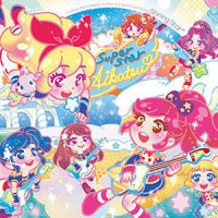 ダンシング☆ベイビー_STAR☆ANIS,市倉有菜,愛野えり