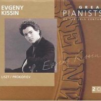 Die Forelle_Evgeny Kissin